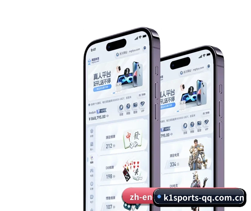 k1体育 APP 深度功能 | K1 Sports
